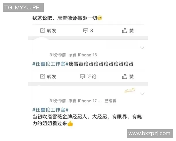 NBA聚星名人赛引发争议任嘉伦粉丝被指逃票违规应援引发网络骂战