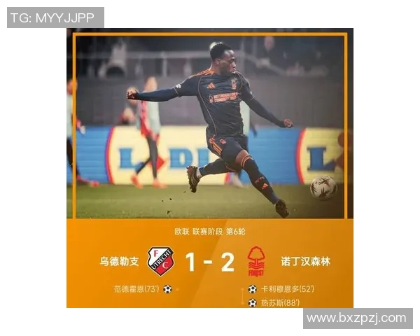 欧联杯最新积分榜:里昂领跑中日德兰维拉贝蒂斯紧随其后尼斯遭遇全败垫底 欧联杯最新积分榜:里昂领跑中日德兰维拉贝蒂斯紧随其后尼斯遭遇全败垫底