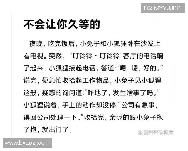 续约前景不明法尔克对阿芳签字费表示疑惑询问自己的待遇问题