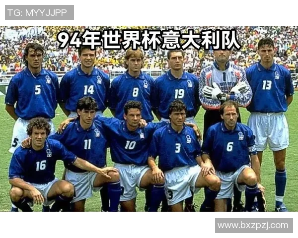 巴乔期待世界杯扩军带来更多新球队和同胞的热情参与