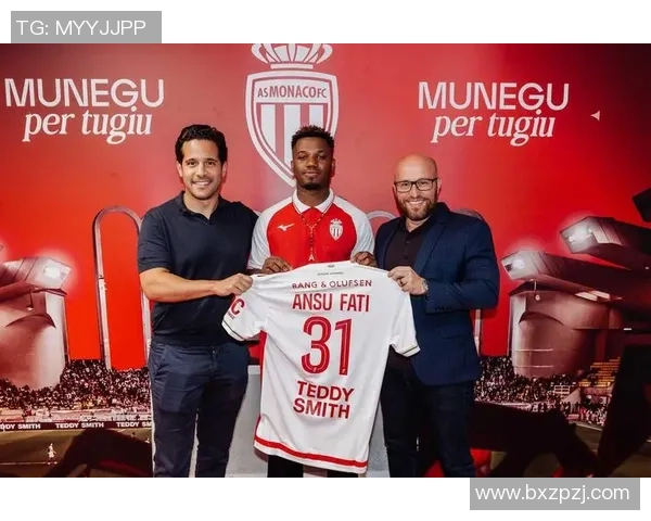 法蒂重返巅峰状态摩纳哥新赛季表现惊艳5场狂轰6球