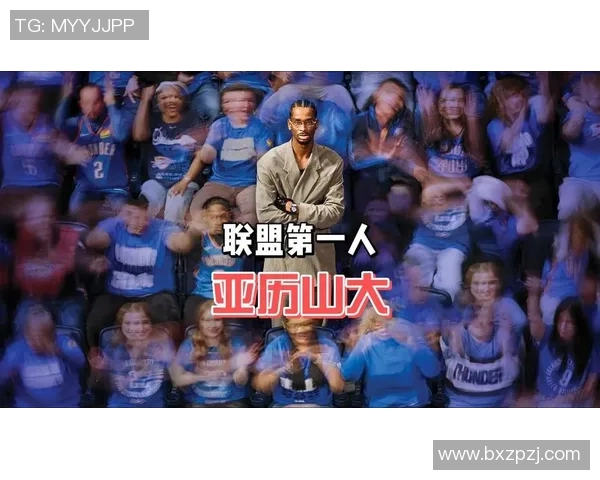 亚历山大谈对手:真正的挑战来自詹杜库登而非同龄球员 亚历山大谈对手:真正的挑战来自詹杜库登而非同龄球员