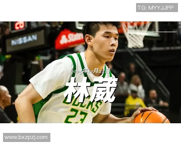 林葳遭批评引发热议大学教练在球员管理中更具话语权