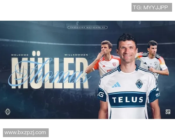 穆勒加盟温哥华后状态火热六场比赛斩获六球四助攻