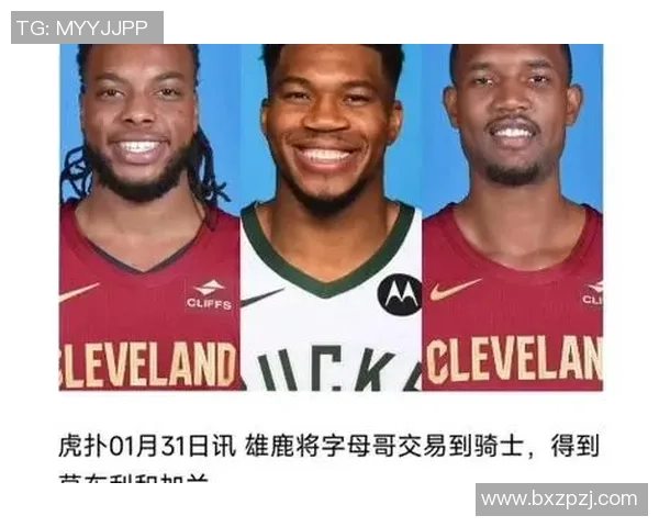 费尔顿建议雷霆助雄鹿重建用杰伦威加选秀权交易字母哥