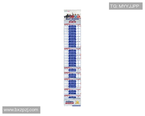 联赛杯下赛季提前至8月7日开打英超球队将在第二轮和第三轮加入