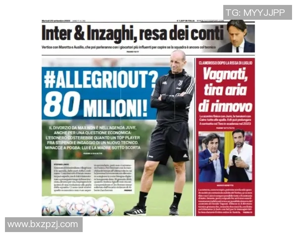 费拉拉称赞阿莱格里提升球员价值尤文罚分后他稳住球队局面