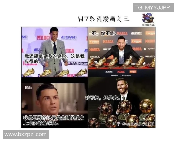 卡洛斯谈梅西与C罗之争更倾向于C罗但两者皆为顶级球员