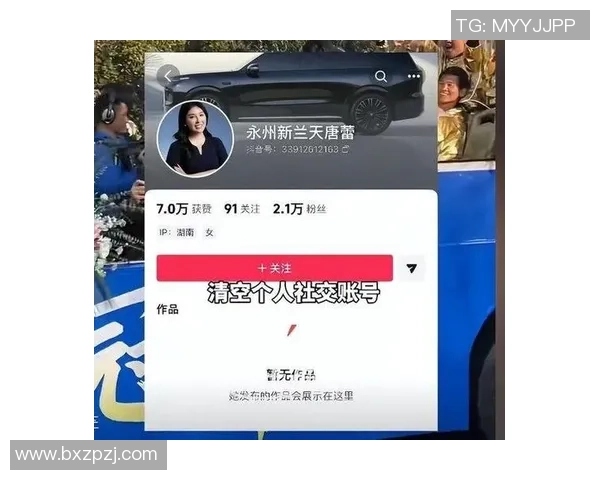 女老板出差未兑现送车承诺元旦后将与永州队协商解决方案